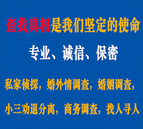 关于连州飞狼调查事务所